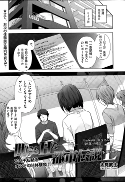 Page 31 of Men's Gold 2015-05