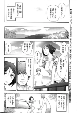 Page 36 of Men's Gold 2015-05