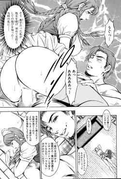 Page 67 of Men's Gold 2015-05