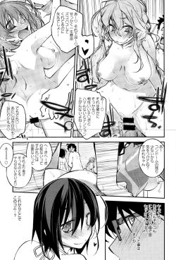 Page 319 of COMIC Anthurium 025 2015-05