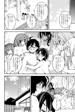 Page 336 of COMIC Anthurium 025 2015-05