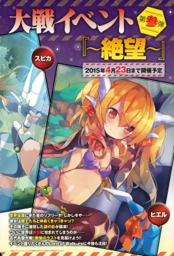 Page 522 of COMIC Anthurium 025 2015-05