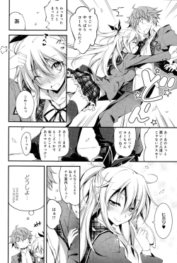 Page 60 of COMIC Anthurium 025 2015-05