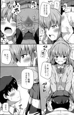 Page 113 of COMIC Penguin Club Sanzokuban 2015-05