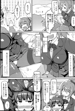 Page 39 of COMIC Penguin Club Sanzokuban 2015-05