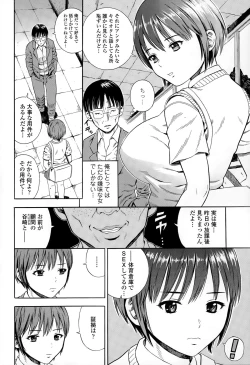Page 136 of COMIC Tenma 2015-05