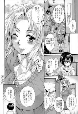 Page 176 of COMIC Tenma 2015-05