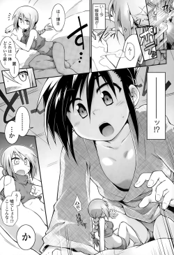 Page 226 of COMIC Tenma 2015-05