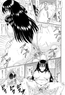 Page 395 of COMIC Tenma 2015-05