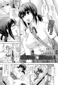 Page 403 of COMIC Tenma 2015-05