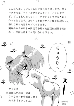 Page 94 of Baka Bakka!!