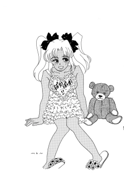 Page 95 of Baka Bakka!!