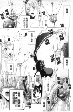 Page 168 of Bijinkazoku ga Yattekita YAYO | 我家隔壁的美人家族 YAYO