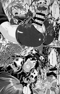 Page 20 of Precure Masenrei 2