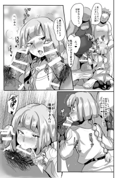 Page 12 of Tensai no Ero Hon