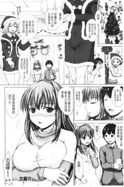 Page 105 of Joshikousei Jusei Catalog | 女子校生受精一覽目錄