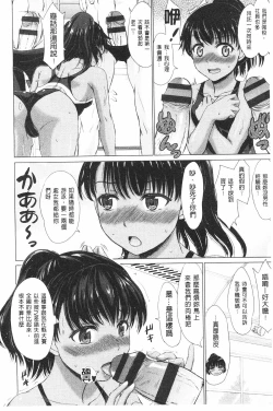 Page 11 of Joshikousei Jusei Catalog | 女子校生受精一覽目錄