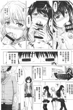 Page 176 of Joshikousei Jusei Catalog | 女子校生受精一覽目錄