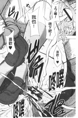 Page 187 of Joshikousei Jusei Catalog | 女子校生受精一覽目錄