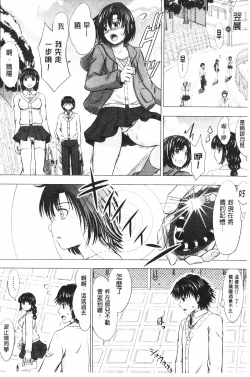 Page 191 of Joshikousei Jusei Catalog | 女子校生受精一覽目錄