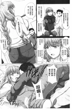 Page 35 of Joshikousei Jusei Catalog | 女子校生受精一覽目錄
