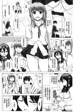 Page 57 of Joshikousei Jusei Catalog | 女子校生受精一覽目錄