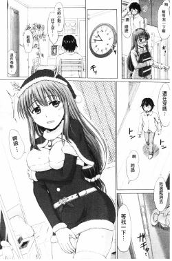 Page 85 of Joshikousei Jusei Catalog | 女子校生受精一覽目錄