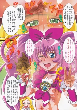 Page 4 of Irekubabon 2