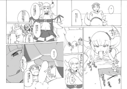 Page 11 of Pocket Maoujou!