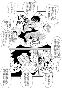 Page 16 of MindControllZ