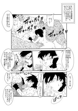 Page 24 of MindControllZ