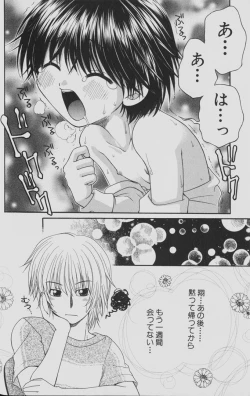 Page 21 of Yamano Kitsune - Momoshiri Shounen