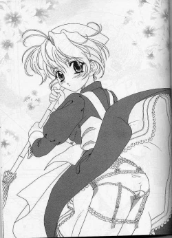 Page 45 of Hakoniwa no Tsuki