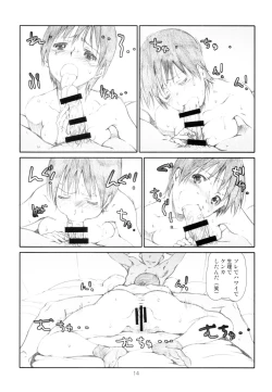 Page 14 of Itazura Shinaide