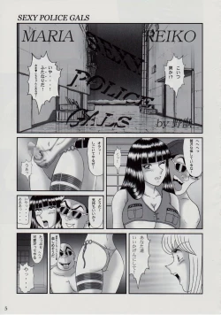 Page 4 of TEMP TATION