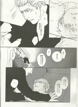 Page 7 of 40-Nen no Owari