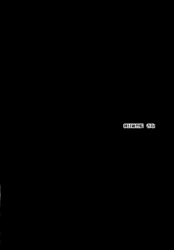 Page 3 of Tanetsuke Renshuukan Katori