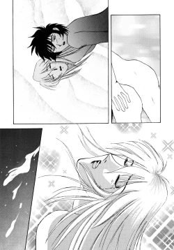 Page 21 of Baka Bakka + β