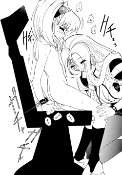 Page 70 of Baka Bakka + β