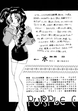 Page 83 of Baka Bakka!! Mada Tsuduku no?