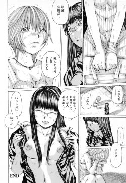 Page 111 of Syojo Furachi