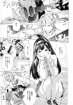 Page 112 of Syojo Furachi