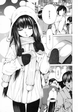 Page 152 of Syojo Furachi