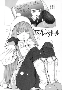 Page 153 of Syojo Furachi