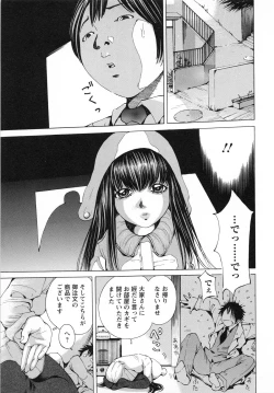 Page 154 of Syojo Furachi