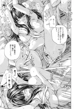 Page 26 of Syojo Furachi