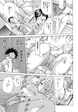 Page 60 of Syojo Furachi