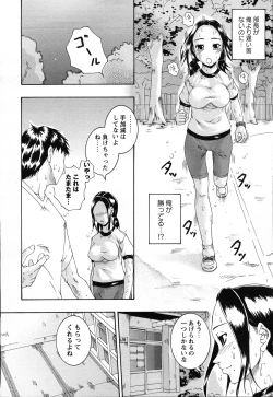 Page 137 of Simin Imouto Chitai
