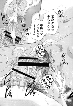 Page 146 of Simin Imouto Chitai