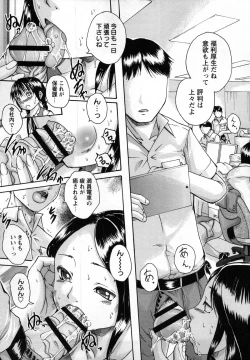 Page 154 of Simin Imouto Chitai